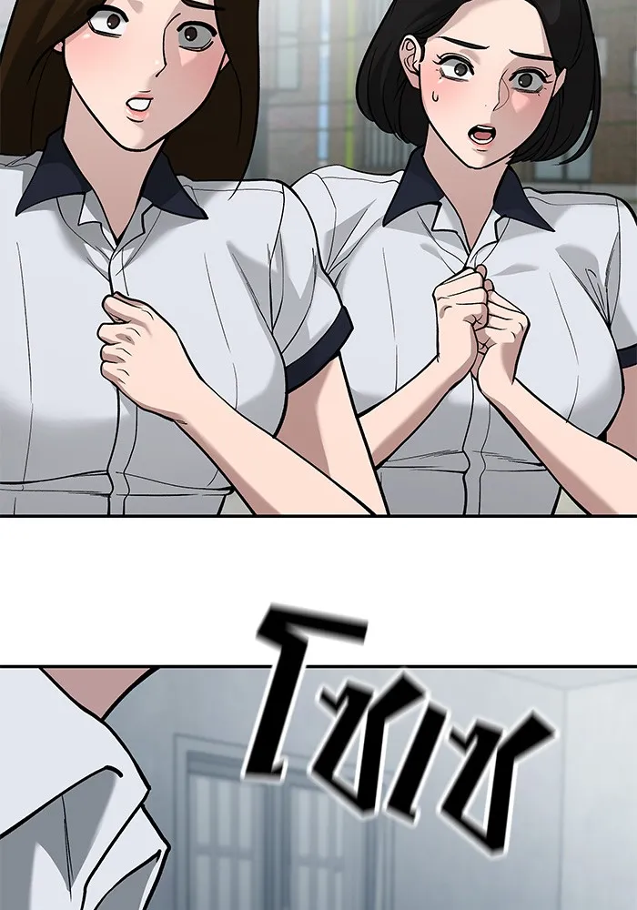 เลวฟาดเลว ตอนที่ 66 รูปที่ 128