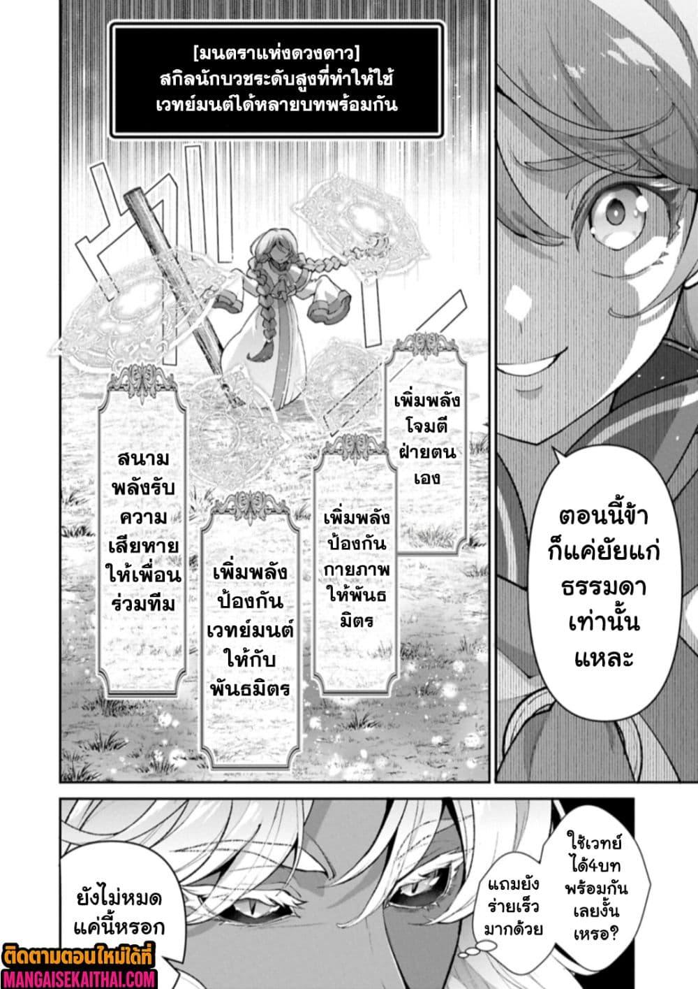 Manga-lc-com อ่านมังงะ อ่านการ์ตูน ออนไลน์ ฟรี A Wild Last Boss Appeared! ตอนที่ 1 2 3 4 5 6 7 8 9 10 11 12 13 14 ฟรี ไม่มีโฆษณา Manga-lc - อ่าน มังงะ อ่าน การ์ตูน ออนไลน์ อ่านมังงะ ฟรี