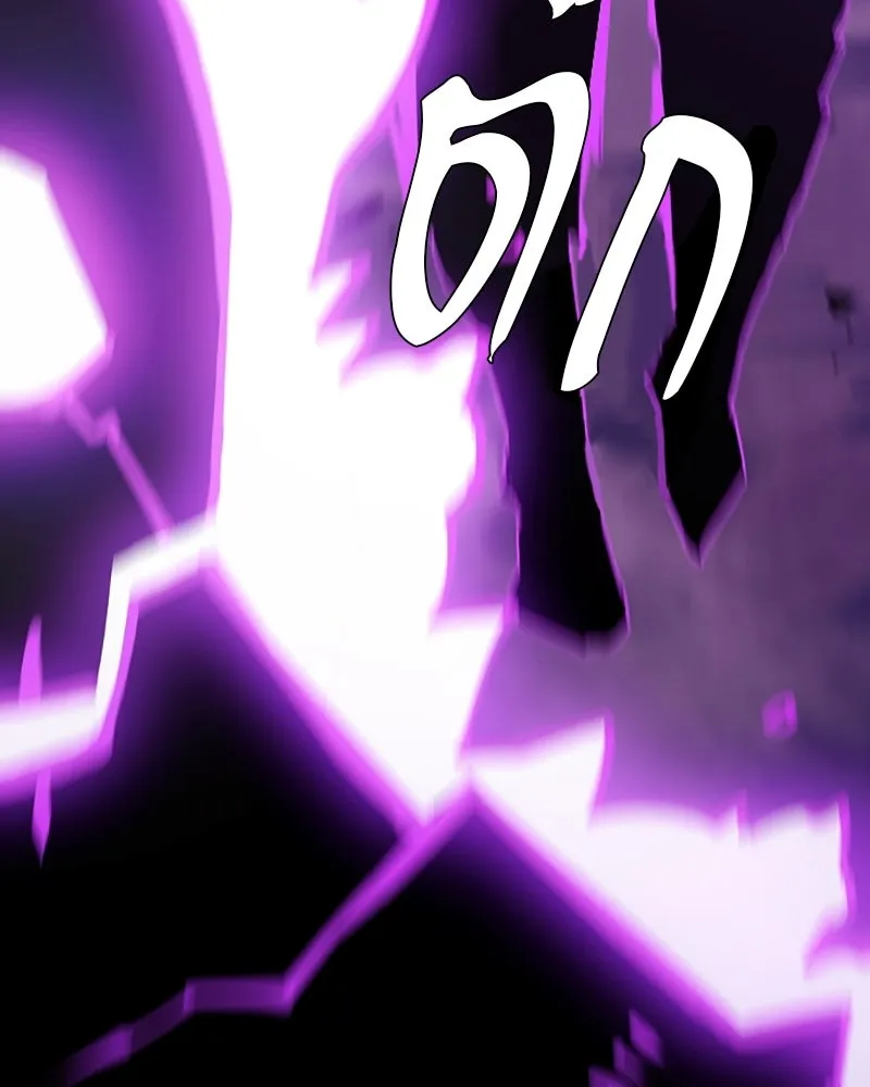 Player ตอนที่ 133 รูปที่ 152