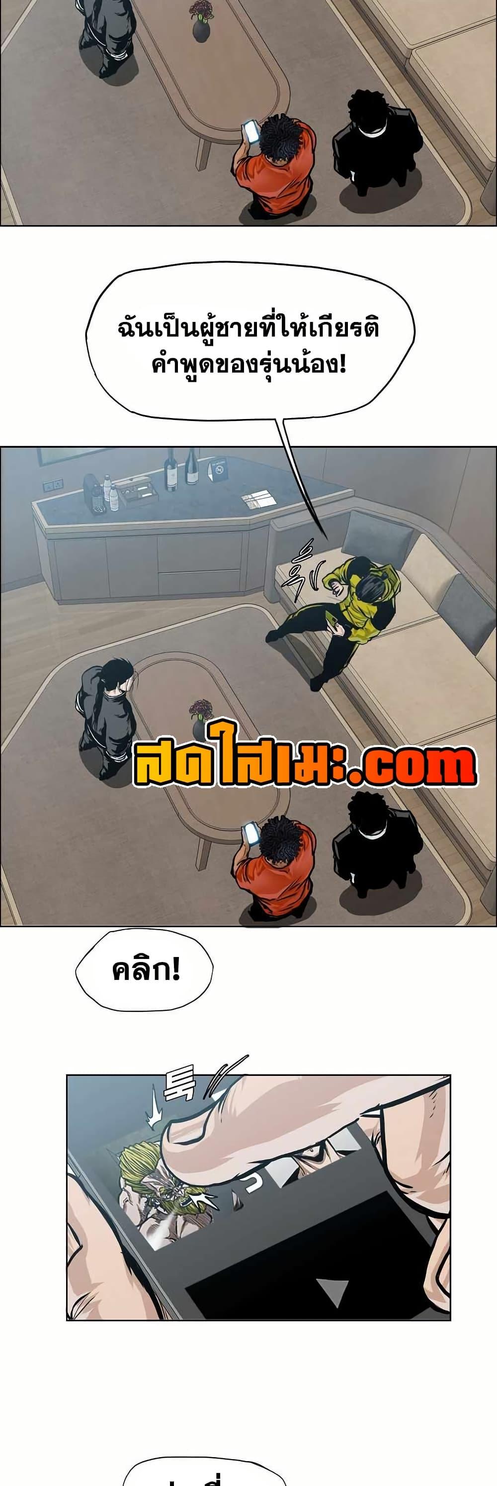 Manga-lc-com อ่านมังงะ อ่านการ์ตูน ออนไลน์ ฟรี Boss in School ตอนที่ 1 2 3 4 5 6 7 8 9 10 11 12 13 14 ฟรี ไม่มีโฆษณา Manga-lc - อ่าน มังงะ อ่าน การ์ตูน ออนไลน์ อ่านมังงะ ฟรี