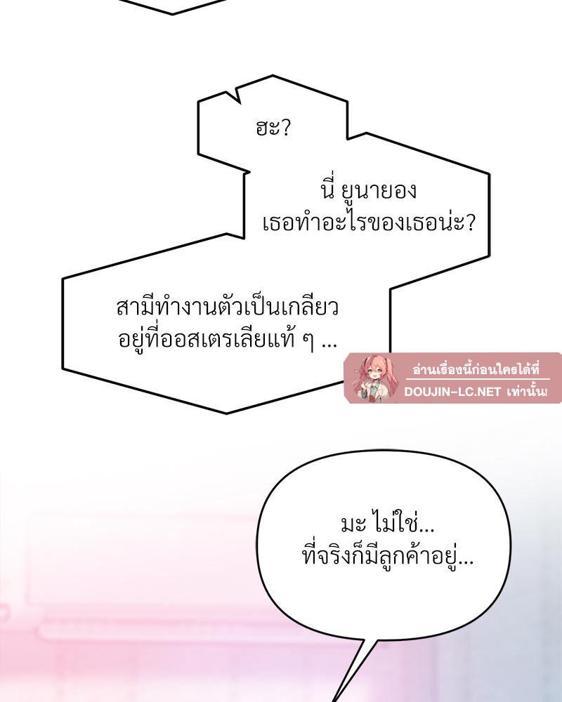 Doujin-Lc- อ่าน โดจิน มังฮวา เกาหลี ญี่ปุ่น จีน แปลไทย เมืองกระหายรัก ตอนที่ 1 2 3 4 5 6 7 8 9 10 11 12 13 14 ฟรี ไม่มีโฆษณา อ่าน โดจิน Manhwa เกาหลี ญี่ปุ่น จีน เรามีครบ คัดมาให้เน้นๆ โดจิน 18+ รับประกันความฟินโดย  Doujin Lc