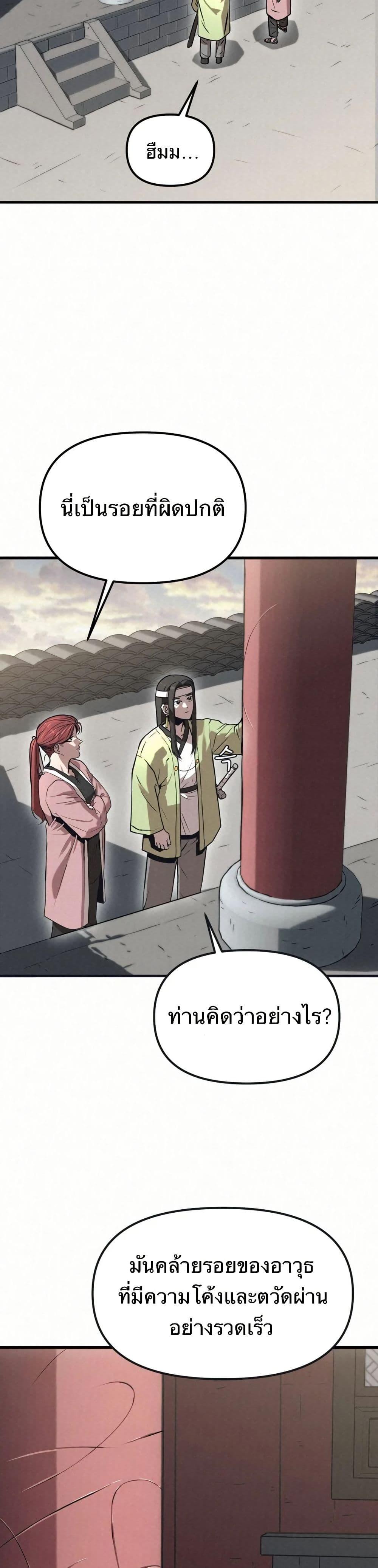 Manga-lc-com อ่านมังงะ อ่านการ์ตูน ออนไลน์ ฟรี Black Fox Sword Master of Mount Kunlun ตอนที่ 1 2 3 4 5 6 7 8 9 10 11 12 13 14 ฟรี ไม่มีโฆษณา Manga-lc - อ่าน มังงะ อ่าน การ์ตูน ออนไลน์ อ่านมังงะ ฟรี