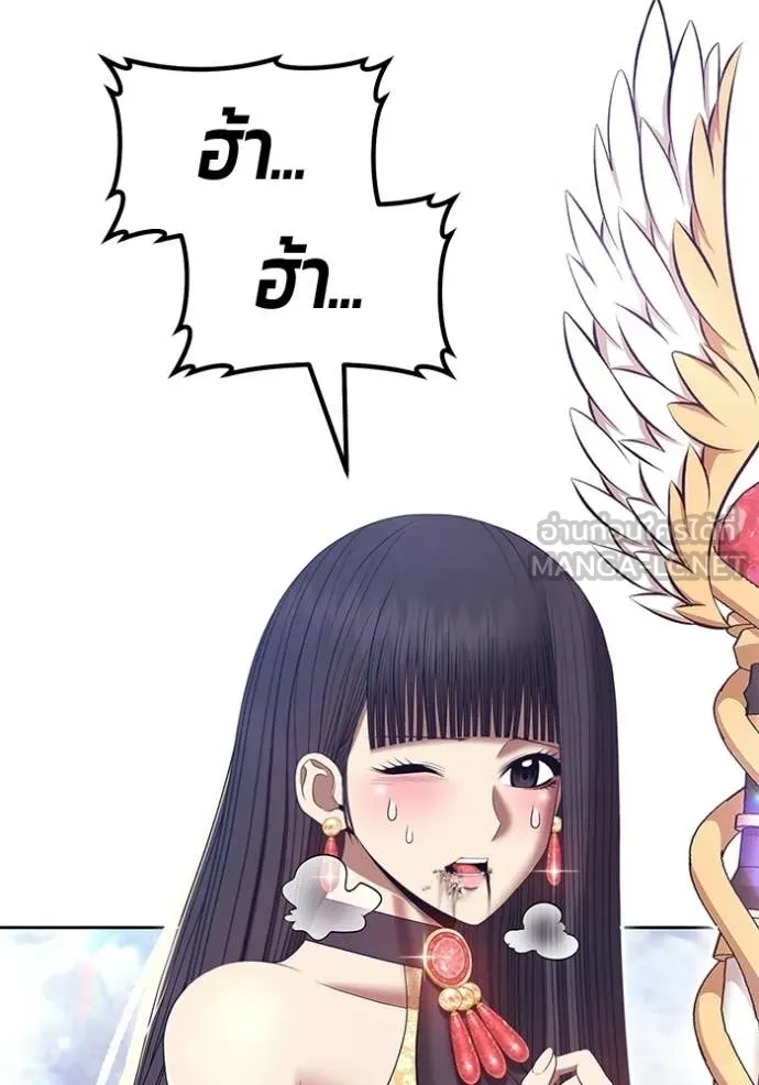 +99 ท่อนไม้ ตอนที่ 180 รูปที่ 383