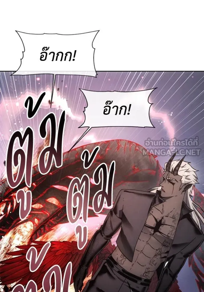 ศึกชิงบัลลังก์เทพเจ้ ตอนที่ 188 รูปที่ 71