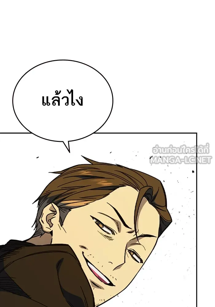 Study Group ตอนที่ 4 คำถาม รูปที่ 60