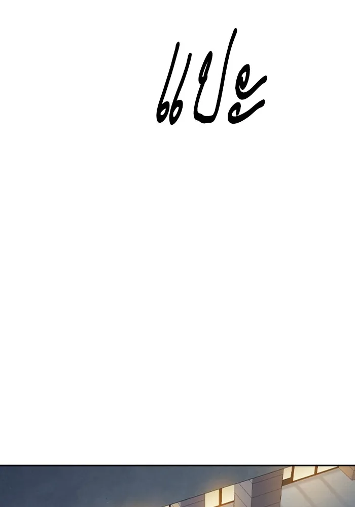 Study Group ตอนที่ 116 รูปที่ 146