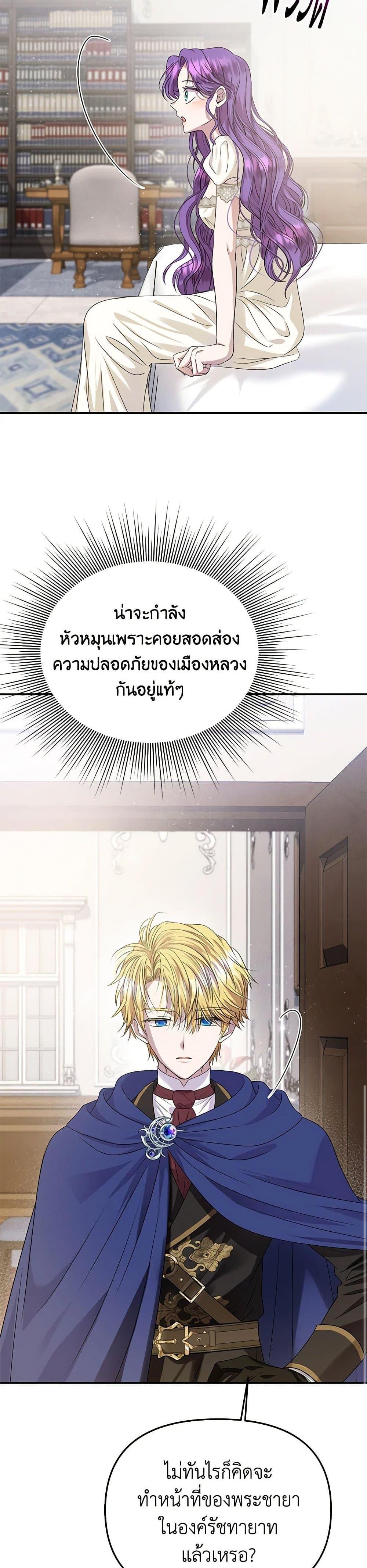 Manga-lc-com อ่านมังงะ อ่านการ์ตูน ออนไลน์ ฟรี Materialistic Princess ตอนที่ 1 2 3 4 5 6 7 8 9 10 11 12 13 14 ฟรี ไม่มีโฆษณา Manga-lc - อ่าน มังงะ อ่าน การ์ตูน ออนไลน์ อ่านมังงะ ฟรี