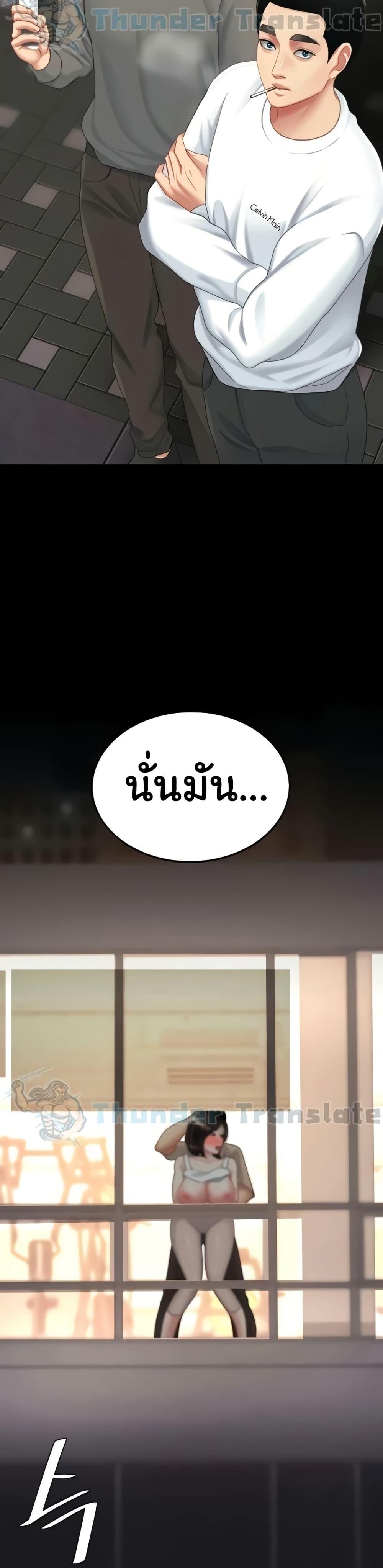 Doujin-Lc- อ่าน โดจิน มังฮวา เกาหลี ญี่ปุ่น จีน แปลไทย Go Ahead, Mom ตอนที่ 1 2 3 4 5 6 7 8 9 10 11 12 13 14 ฟรี ไม่มีโฆษณา อ่าน โดจิน Manhwa เกาหลี ญี่ปุ่น จีน เรามีครบ คัดมาให้เน้นๆ โดจิน 18+ รับประกันความฟินโดย  Doujin Lc