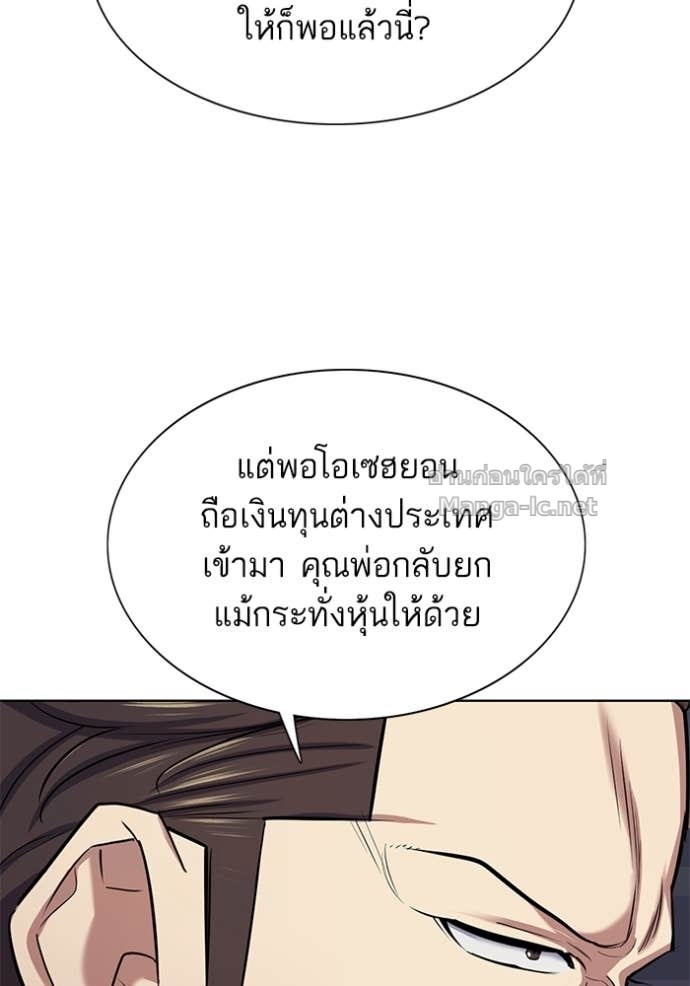 Doujin-Lc- อ่าน โดจิน มังฮวา เกาหลี ญี่ปุ่น จีน แปลไทย Reborn Rich ตอนที่ 1 2 3 4 5 6 7 8 9 10 11 12 13 14 ฟรี ไม่มีโฆษณา อ่าน โดจิน Manhwa เกาหลี ญี่ปุ่น จีน เรามีครบ คัดมาให้เน้นๆ โดจิน 18+ รับประกันความฟินโดย Doujin Lc