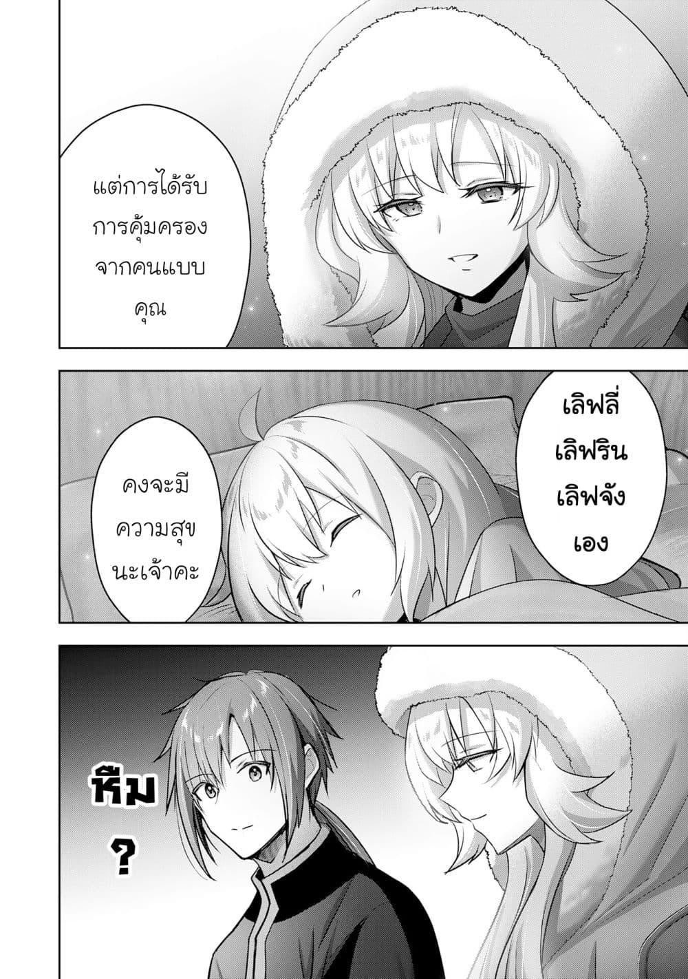 Manga-lc-com อ่านมังงะ อ่านการ์ตูน ออนไลน์ ฟรี Uketsukejo ni Kokuhaku Shitakute Girudo ni Kayoitsumetara Eiyu ni Natteta ตอนที่ 1 2 3 4 5 6 7 8 9 10 11 12 13 14 ฟรี ไม่มีโฆษณา Manga-lc - อ่าน มังงะ อ่าน การ์ตูน ออนไลน์ อ่านมังงะ ฟรี