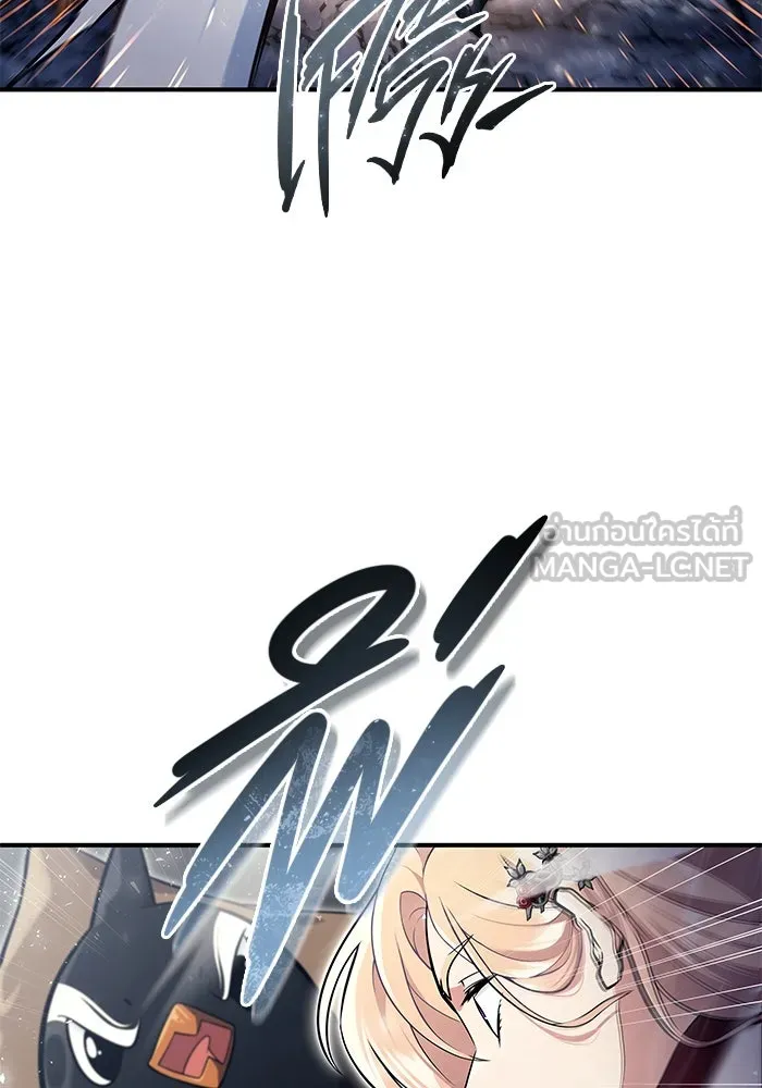อูเร็ค มาซิโน่ ตอนที่ 17 บาสเกอร์วิลล์ 1 รูปที่ 84