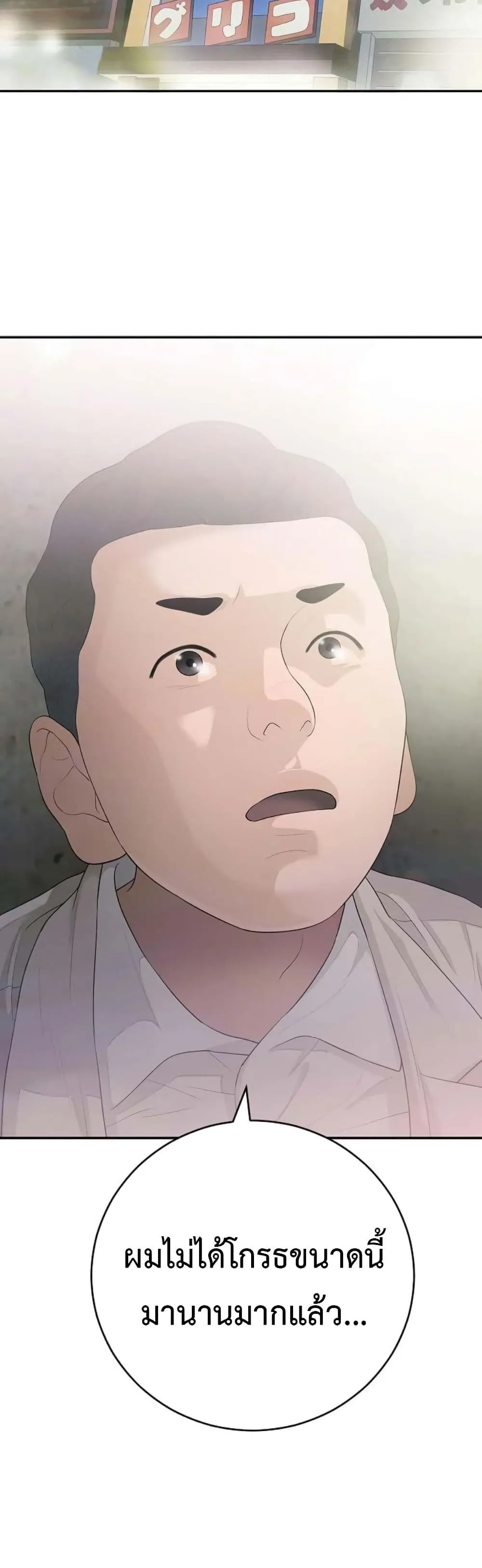 Manga-lc-com อ่านมังงะ อ่านการ์ตูน ออนไลน์ ฟรี The Real Tycoon, All By Myself ตอนที่ 1 2 3 4 5 6 7 8 9 10 11 12 13 14 ฟรี ไม่มีโฆษณา Manga-lc - อ่าน มังงะ อ่าน การ์ตูน ออนไลน์ อ่านมังงะ ฟรี