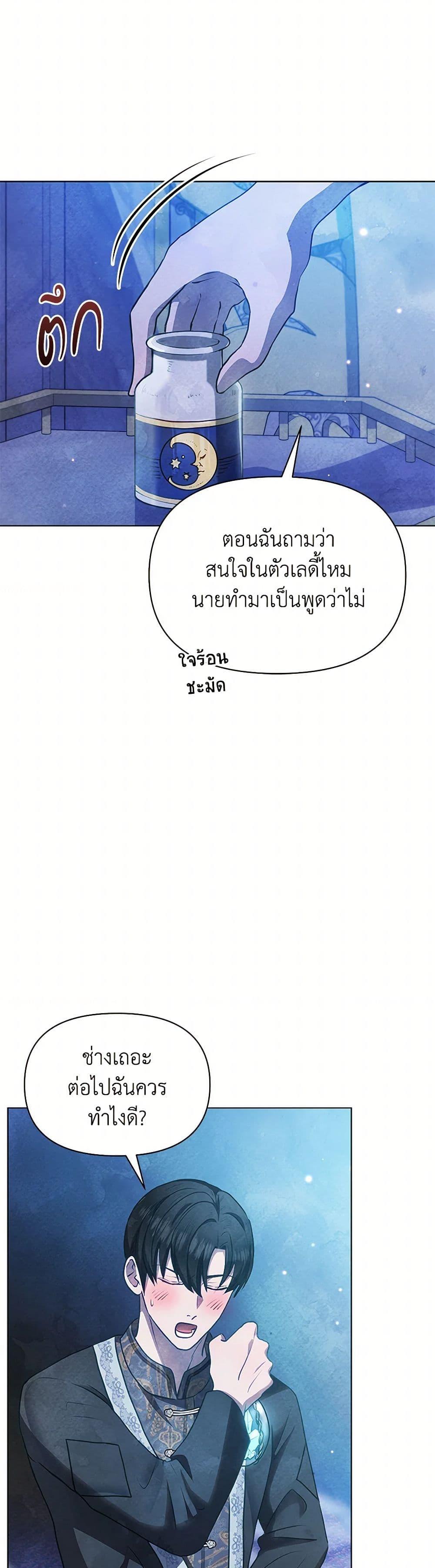 Manga-lc-com อ่านมังงะ อ่านการ์ตูน ออนไลน์ ฟรี The Princess Is Going on Strike ตอนที่ 1 2 3 4 5 6 7 8 9 10 11 12 13 14 ฟรี ไม่มีโฆษณา Manga-lc - อ่าน มังงะ อ่าน การ์ตูน ออนไลน์ อ่านมังงะ ฟรี