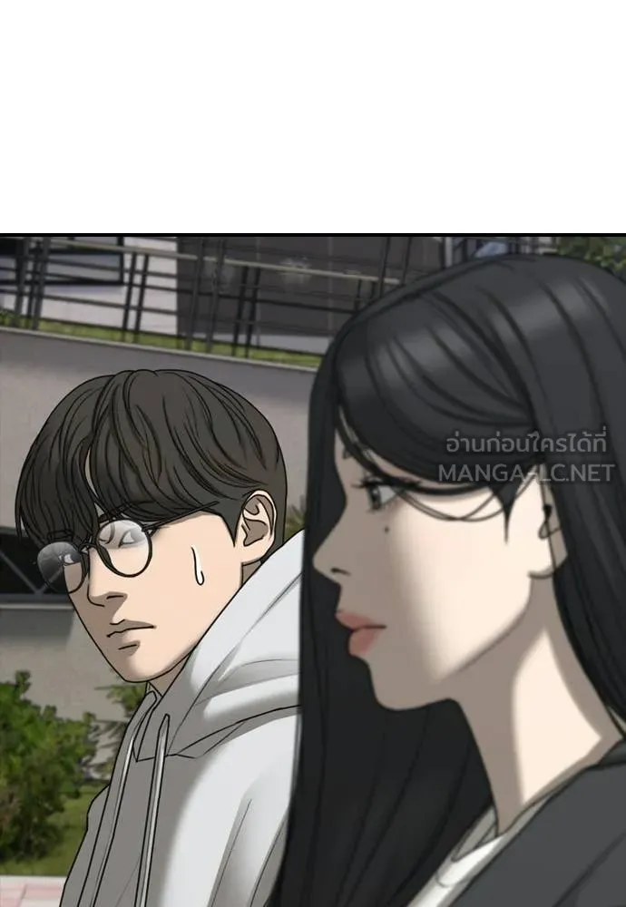 ผู้กล้าฝ่า ตอนที่ 37 รูปที่ 101