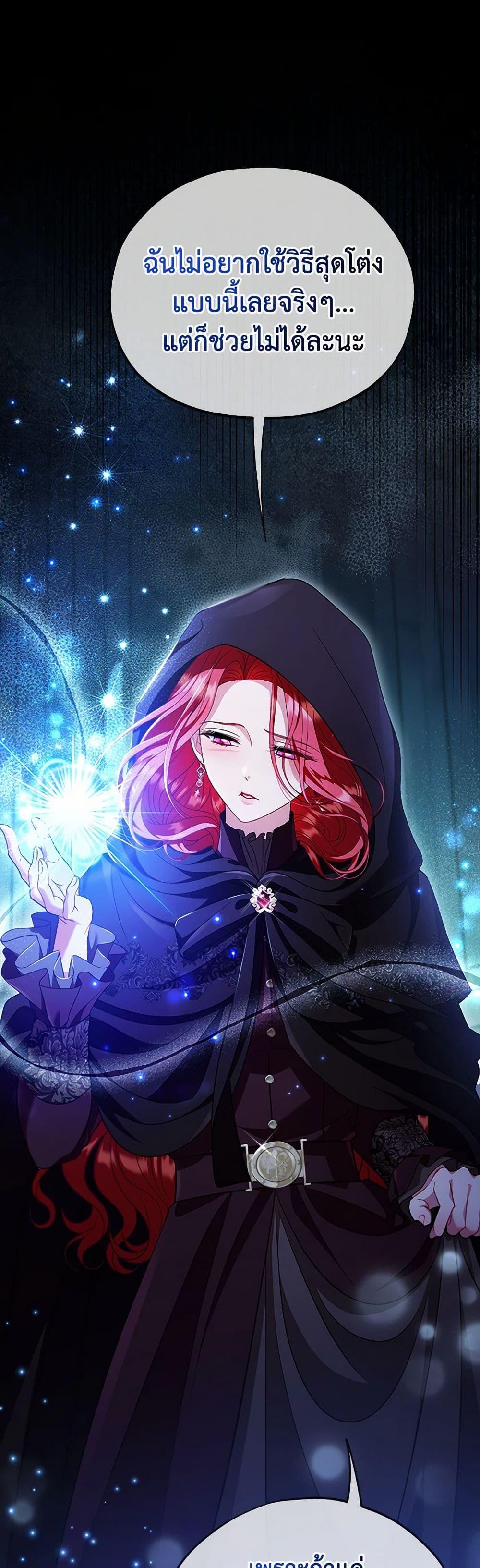 Manga-lc-com อ่านมังงะ อ่านการ์ตูน ออนไลน์ ฟรี I Will Become the Villain’s Poison Taster ตอนที่ 1 2 3 4 5 6 7 8 9 10 11 12 13 14 ฟรี ไม่มีโฆษณา Manga-lc - อ่าน มังงะ อ่าน การ์ตูน ออนไลน์ อ่านมังงะ ฟรี