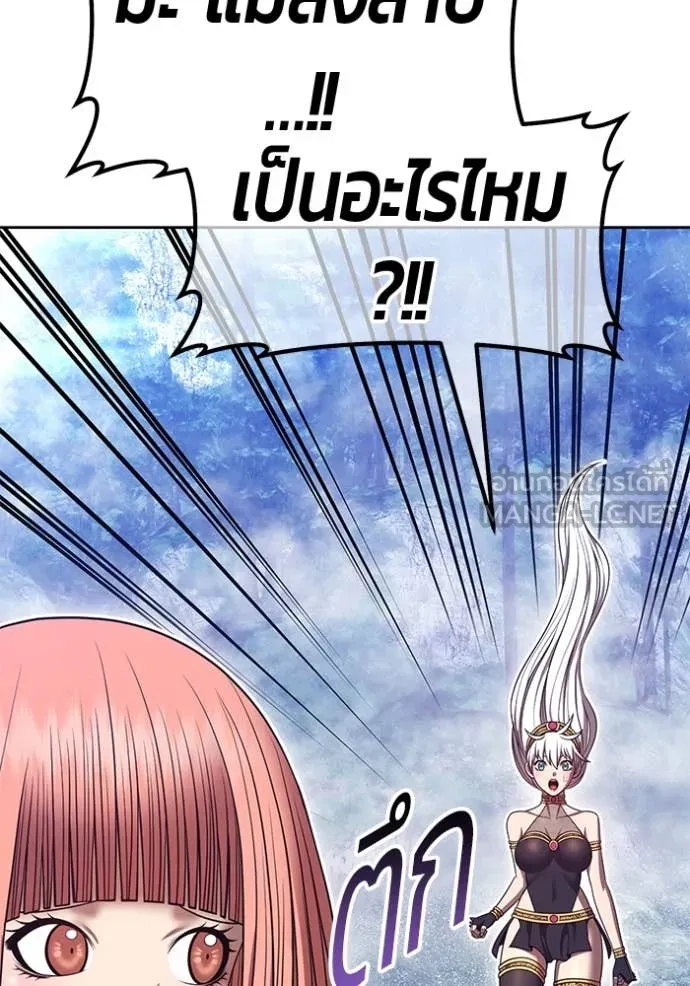 +99 ท่อนไม้ ตอนที่ 167 รูปที่ 262