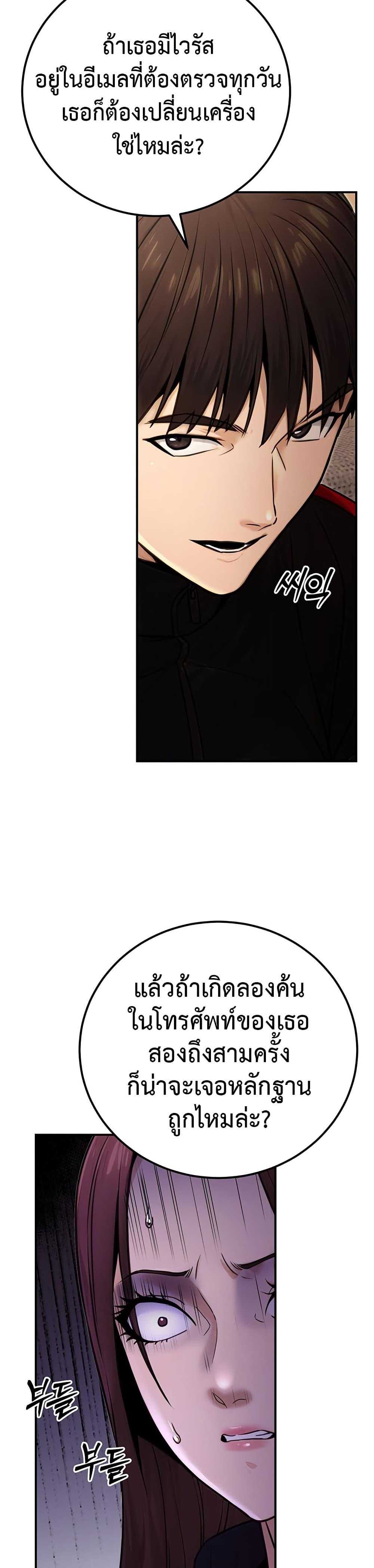 Doujin-Lc- อ่าน โดจิน มังฮวา เกาหลี ญี่ปุ่น จีน แปลไทย The Public Servant’s ตอนที่ 1 2 3 4 5 6 7 8 9 10 11 12 13 14 ฟรี ไม่มีโฆษณา อ่าน โดจิน Manhwa เกาหลี ญี่ปุ่น จีน เรามีครบ คัดมาให้เน้นๆ โดจิน 18+ รับประกันความฟินโดย  Doujin Lc