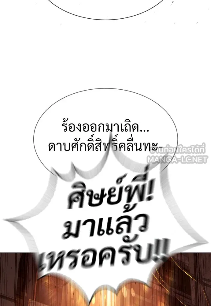 นักฆ่าย้อนวัย ตอนที่ 59 รูปที่ 90