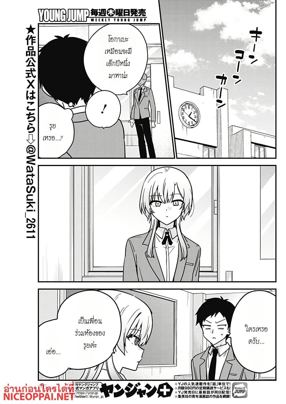 Manga-lc-com อ่านมังงะ อ่านการ์ตูน ออนไลน์ ฟรี Watashi no Koto Suki ja Nakatta no ka yo! ตอนที่ 1 2 3 4 5 6 7 8 9 10 11 12 13 14 ฟรี ไม่มีโฆษณา Manga-lc - อ่าน มังงะ อ่าน การ์ตูน ออนไลน์ อ่านมังงะ ฟรี