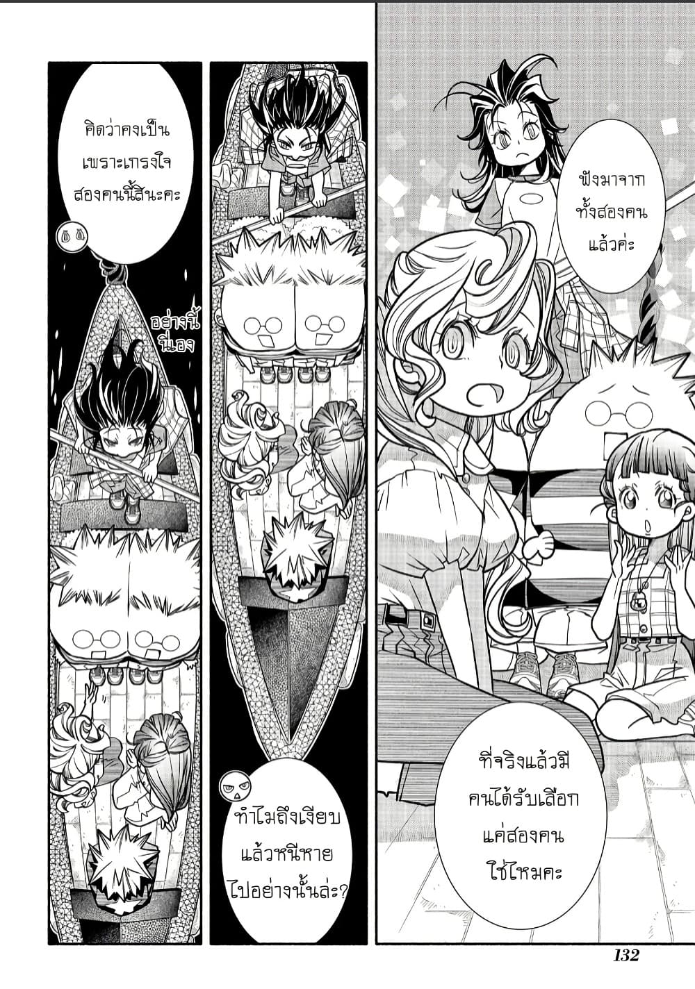 Manga-lc-com อ่านมังงะ อ่านการ์ตูน ออนไลน์ ฟรี Colori Colore Creare ตอนที่ 1 2 3 4 5 6 7 8 9 10 11 12 13 14 ฟรี ไม่มีโฆษณา Manga-lc - อ่าน มังงะ อ่าน การ์ตูน ออนไลน์ อ่านมังงะ ฟรี