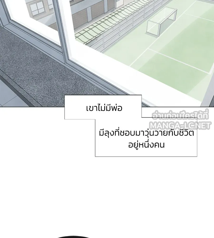 เหตุผลของคนไม่อยากอยู่ ตอนที่ 6 รูปที่ 114
