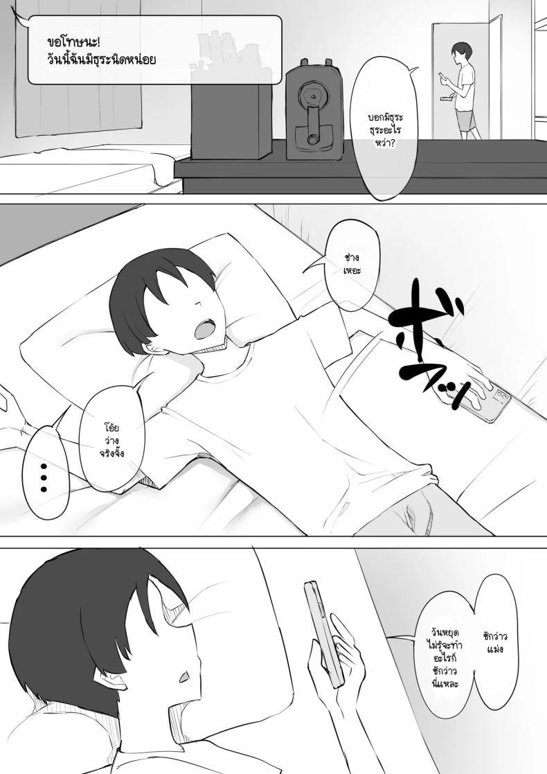 Doujin-Lc- อ่าน โดจิน มังฮวา เกาหลี ญี่ปุ่น จีน แปลไทย ความจริงที่เล่าไม่หมดของเพื่อนสมัยเด็ก [Muripoyo] Osananajimi no Himitsu ตอนที่ 1 2 3 4 5 6 7 8 9 10 11 12 13 14 ฟรี ไม่มีโฆษณา อ่าน โดจิน Manhwa เกาหลี ญี่ปุ่น จีน เรามีครบ คัดมาให้เน้นๆ โดจิน 18+ รับประกันความฟินโดย  Doujin Lc