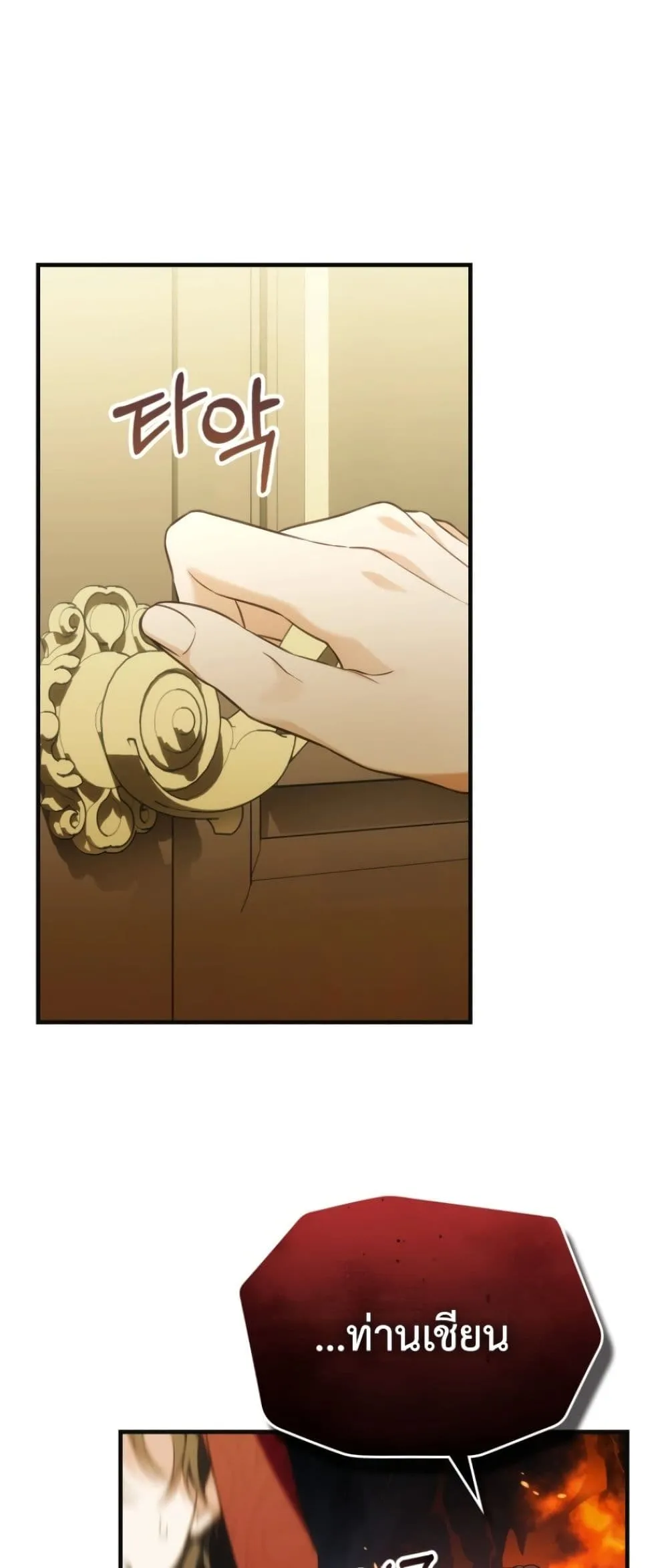 Manga-lc-com อ่านมังงะ อ่านการ์ตูน ออนไลน์ ฟรี Time Healer Ceres ตอนที่ 1 2 3 4 5 6 7 8 9 10 11 12 13 14 ฟรี ไม่มีโฆษณา Manga-lc - อ่าน มังงะ อ่าน การ์ตูน ออนไลน์ อ่านมังงะ ฟรี