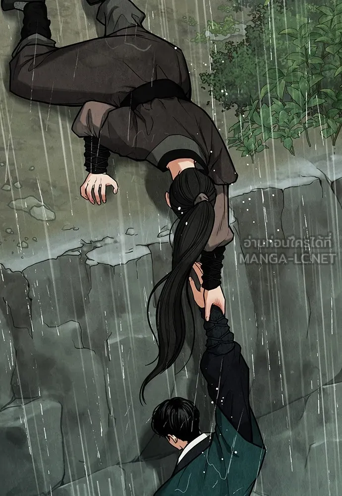 ความลับของสาวร่างทรง ตอนที่ 3 รูปที่ 165