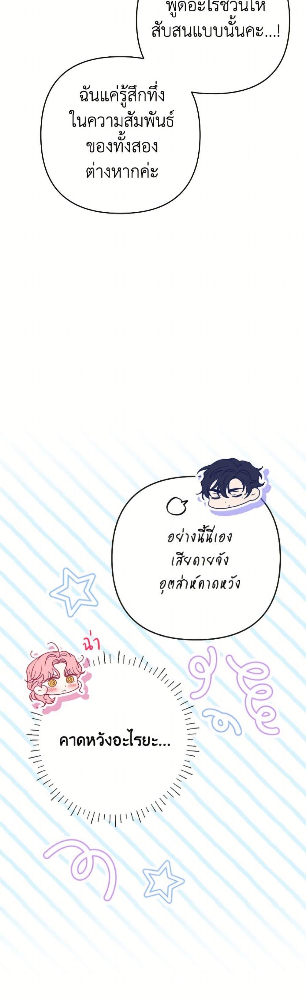 Manga-lc-com อ่านมังงะ อ่านการ์ตูน ออนไลน์ ฟรี I Thought You Were a Time-Limited Husband ตอนที่ 1 2 3 4 5 6 7 8 9 10 11 12 13 14 ฟรี ไม่มีโฆษณา Manga-lc - อ่าน มังงะ อ่าน การ์ตูน ออนไลน์ อ่านมังงะ ฟรี