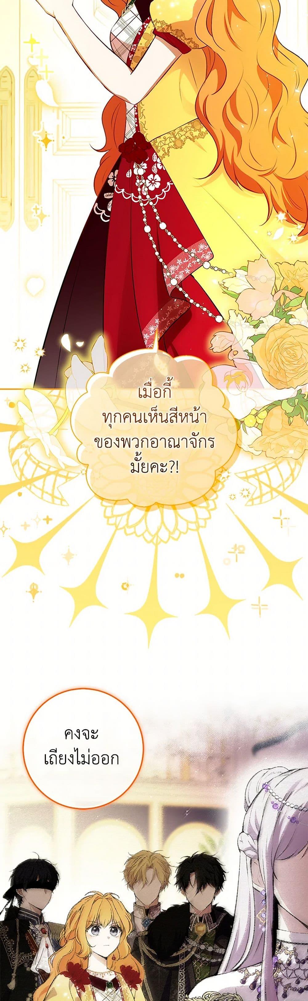 Manga-lc-com อ่านมังงะ อ่านการ์ตูน ออนไลน์ ฟรี Baby Squirrel Is Good at Everything ตอนที่ 1 2 3 4 5 6 7 8 9 10 11 12 13 14 ฟรี ไม่มีโฆษณา Manga-lc - อ่าน มังงะ อ่าน การ์ตูน ออนไลน์ อ่านมังงะ ฟรี