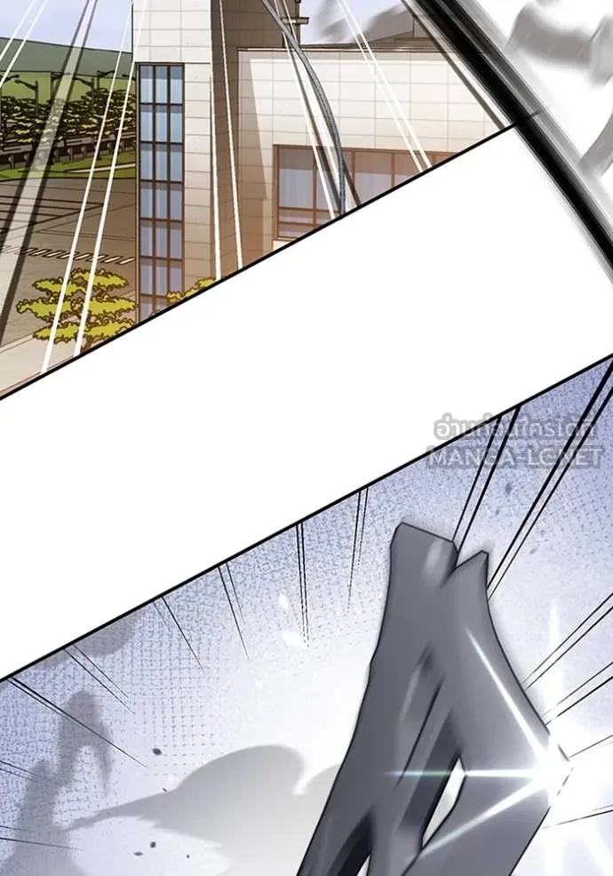 อัจฉริยะนอกคอก ตอนที่ 71 รูปที่ 141