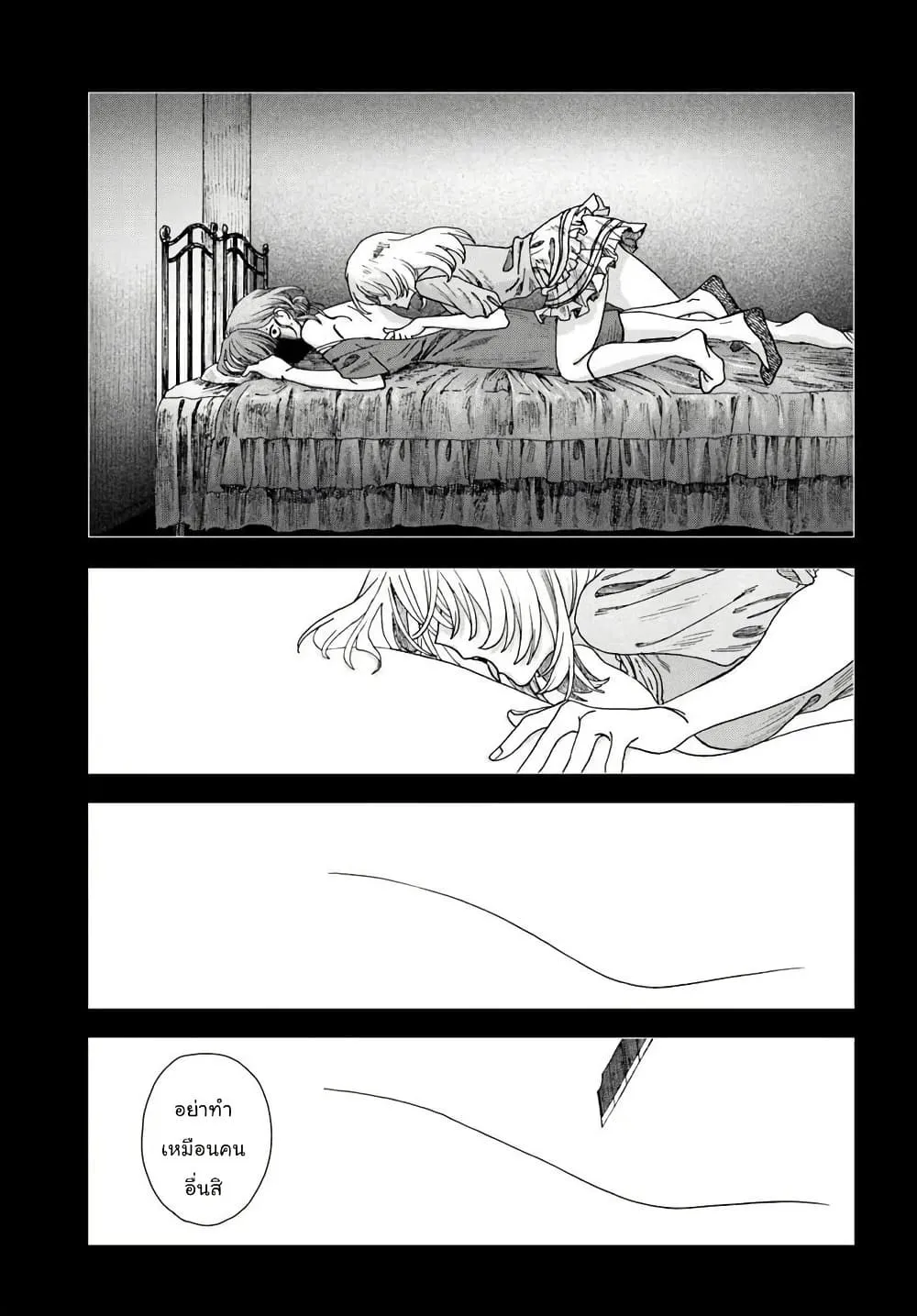 Manga-lc-com อ่านมังงะ อ่านการ์ตูน ออนไลน์ ฟรี Haikei Arishi Hi ni Saku Hanatachi e ตอนที่ 1 2 3 4 5 6 7 8 9 10 11 12 13 14 ฟรี ไม่มีโฆษณา Manga-lc - อ่าน มังงะ อ่าน การ์ตูน ออนไลน์ อ่านมังงะ ฟรี