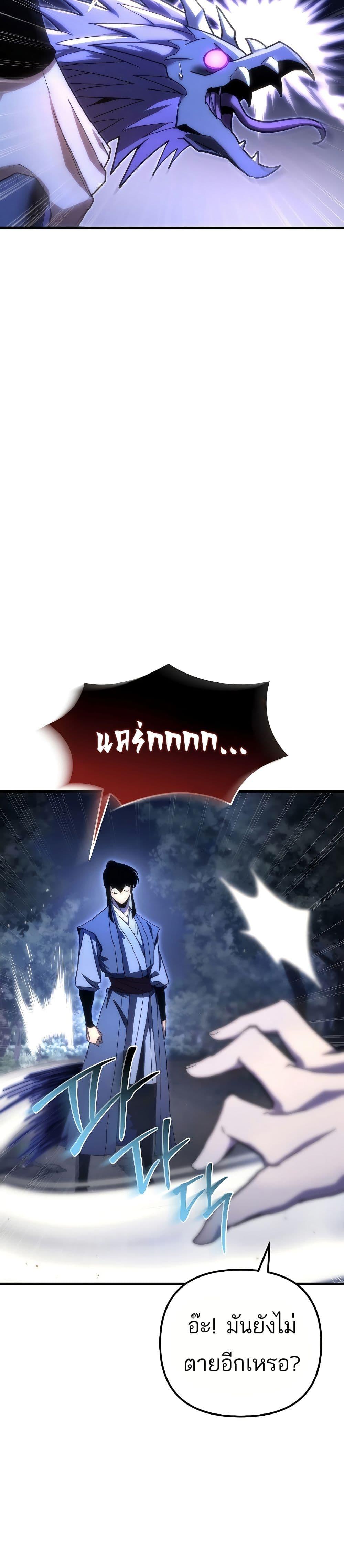 Manga-lc-com อ่านมังงะ อ่านการ์ตูน ออนไลน์ ฟรี Legend of the Reincarnated Demon God ตอนที่ 1 2 3 4 5 6 7 8 9 10 11 12 13 14 ฟรี ไม่มีโฆษณา Manga-lc - อ่าน มังงะ อ่าน การ์ตูน ออนไลน์ อ่านมังงะ ฟรี