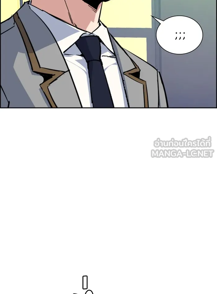 พี่ชายสายบอดี้การ์ด ตอนที่ 71 รูปที่ 87