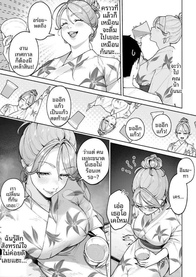 Doujin-Lc- อ่าน โดจิน มังฮวา เกาหลี ญี่ปุ่น จีน แปลไทย หม่าม๊าเเกลคุณเเอนนา ตอนที่ 1 2 3 4 5 6 7 8 9 10 11 12 13 14 ฟรี ไม่มีโฆษณา อ่าน โดจิน Manhwa เกาหลี ญี่ปุ่น จีน เรามีครบ คัดมาให้เน้นๆ โดจิน 18+ รับประกันความฟินโดย  Doujin Lc