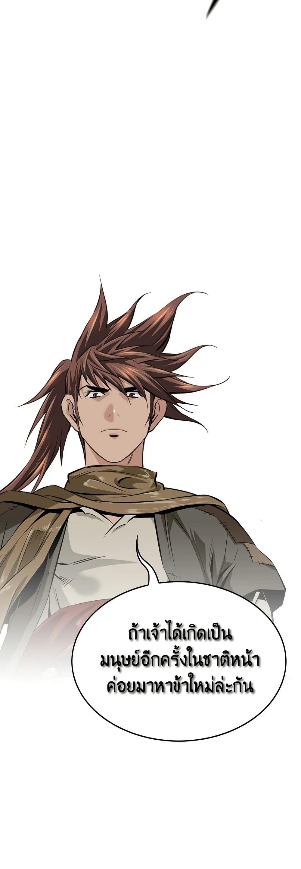 Manga-lc-com อ่านมังงะ อ่านการ์ตูน ออนไลน์ ฟรี The World’s Best Sect of Dependency ตอนที่ 1 2 3 4 5 6 7 8 9 10 11 12 13 14 ฟรี ไม่มีโฆษณา Manga-lc - อ่าน มังงะ อ่าน การ์ตูน ออนไลน์ อ่านมังงะ ฟรี