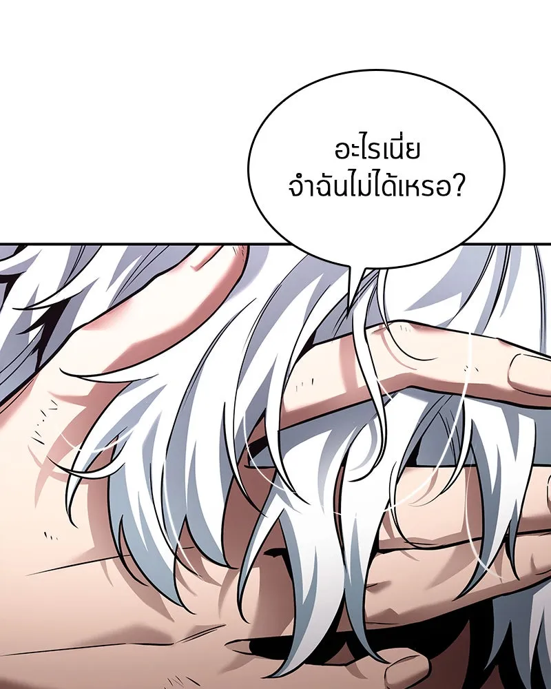 Omniscient Reader อ่านชะตาวันสิ้นโลก ตอนที่ 22 สัญญาสามข้อ (5) รูปที่ 47