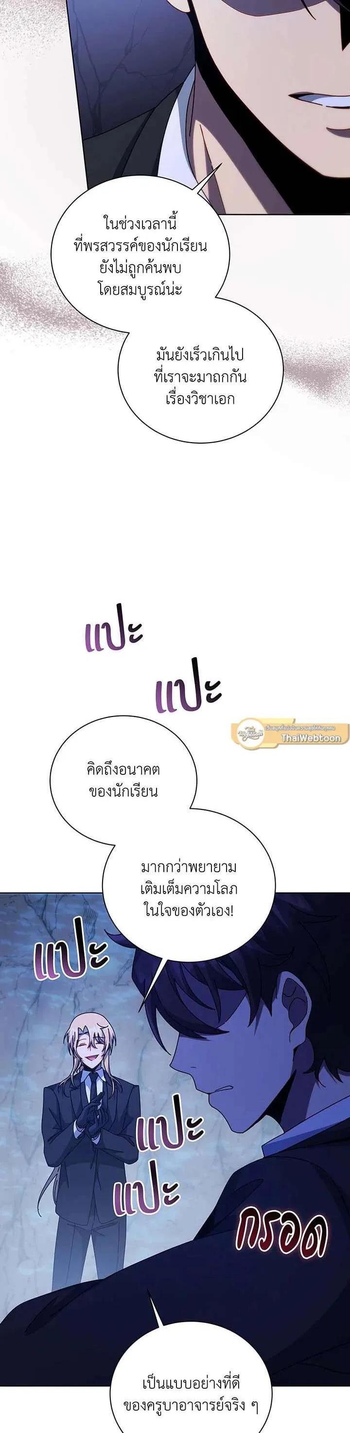 Manga-lc-com อ่านมังงะ อ่านการ์ตูน ออนไลน์ ฟรี Necromancer Academy and the Genius Summoner ตอนที่ 1 2 3 4 5 6 7 8 9 10 11 12 13 14 ฟรี ไม่มีโฆษณา Manga-lc - อ่าน มังงะ อ่าน การ์ตูน ออนไลน์ อ่านมังงะ ฟรี
