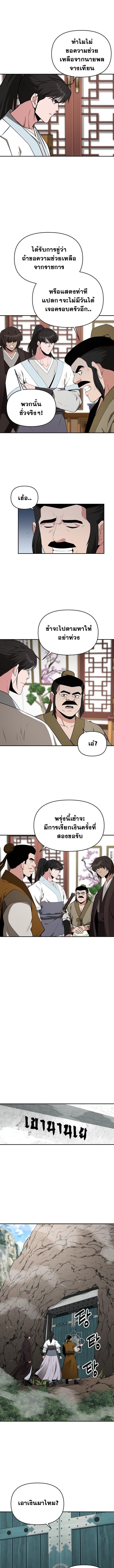 Manga-lc-com อ่านมังงะ อ่านการ์ตูน ออนไลน์ ฟรี The World’s Best Kunlun Tavern ตอนที่ 1 2 3 4 5 6 7 8 9 10 11 12 13 14 ฟรี ไม่มีโฆษณา Manga-lc - อ่าน มังงะ อ่าน การ์ตูน ออนไลน์ อ่านมังงะ ฟรี