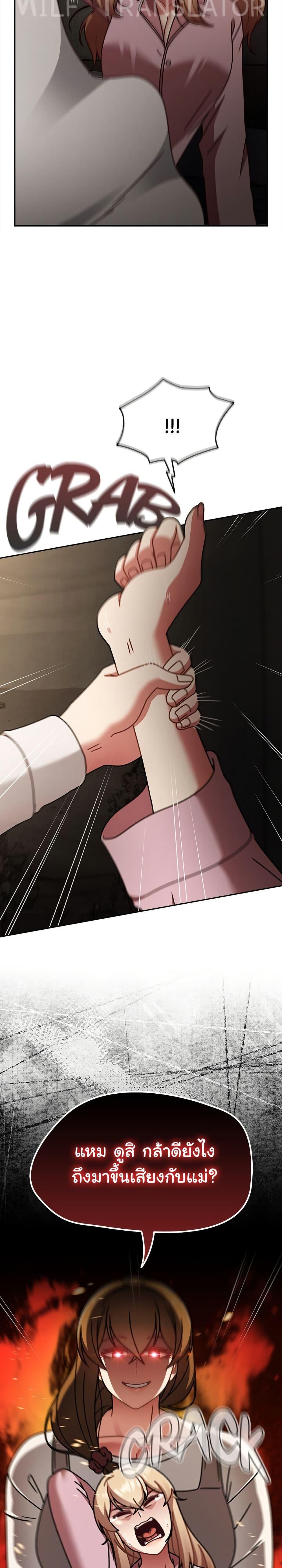 Doujin-Lc- อ่าน โดจิน มังฮวา เกาหลี ญี่ปุ่น จีน แปลไทย Ground and Pound ตอนที่ 1 2 3 4 5 6 7 8 9 10 11 12 13 14 ฟรี ไม่มีโฆษณา อ่าน โดจิน Manhwa เกาหลี ญี่ปุ่น จีน เรามีครบ คัดมาให้เน้นๆ โดจิน 18+ รับประกันความฟินโดย  Doujin Lc