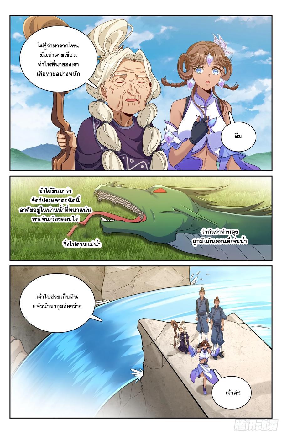 Manga-lc-com อ่านมังงะ อ่านการ์ตูน ออนไลน์ ฟรี Nightwatcher ตอนที่ 1 2 3 4 5 6 7 8 9 10 11 12 13 14 ฟรี ไม่มีโฆษณา Manga-lc - อ่าน มังงะ อ่าน การ์ตูน ออนไลน์ อ่านมังงะ ฟรี