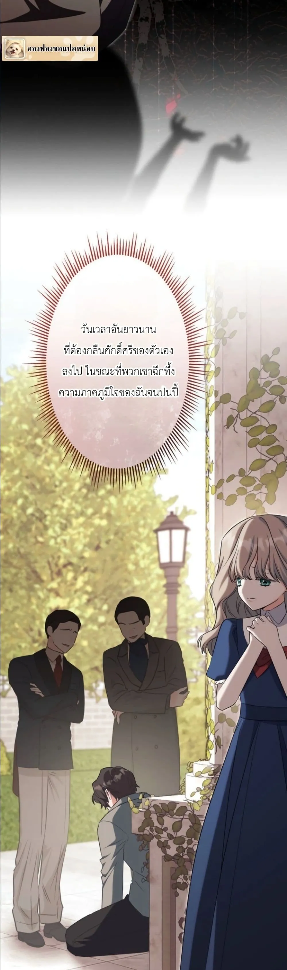 Manga-lc-com อ่านมังงะ อ่านการ์ตูน ออนไลน์ ฟรี I Possessed the Most Terrifying Stepmother in History ตอนที่ 1 2 3 4 5 6 7 8 9 10 11 12 13 14 ฟรี ไม่มีโฆษณา Manga-lc - อ่าน มังงะ อ่าน การ์ตูน ออนไลน์ อ่านมังงะ ฟรี