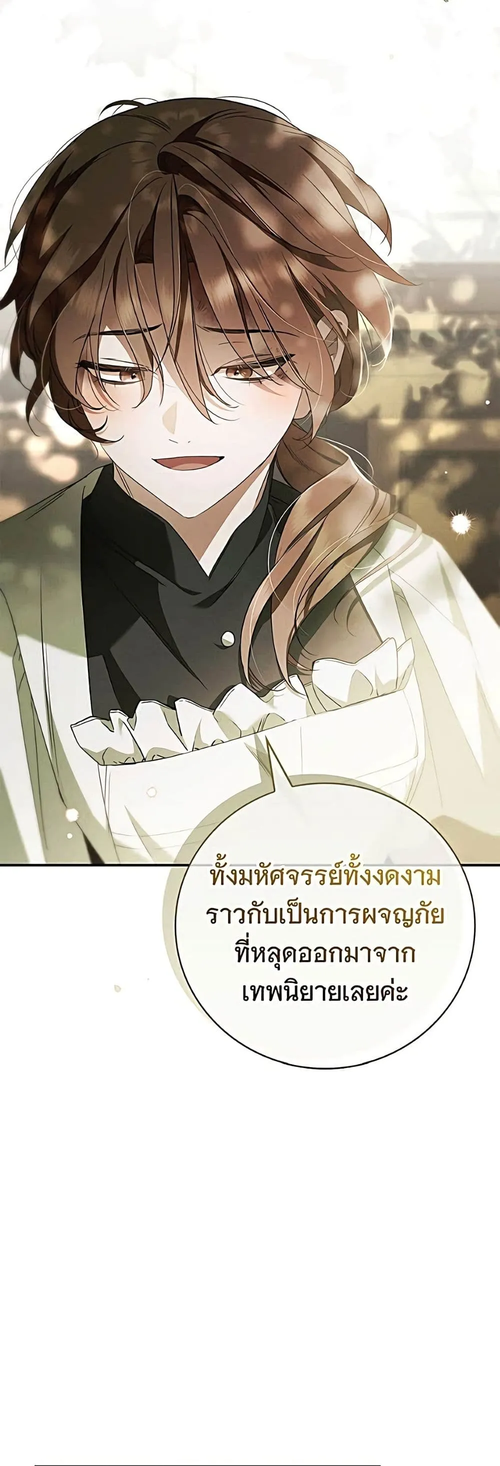 Manga-lc-com อ่านมังงะ อ่านการ์ตูน ออนไลน์ ฟรี The Count’s Secret Maid ตอนที่ 1 2 3 4 5 6 7 8 9 10 11 12 13 14 ฟรี ไม่มีโฆษณา Manga-lc - อ่าน มังงะ อ่าน การ์ตูน ออนไลน์ อ่านมังงะ ฟรี