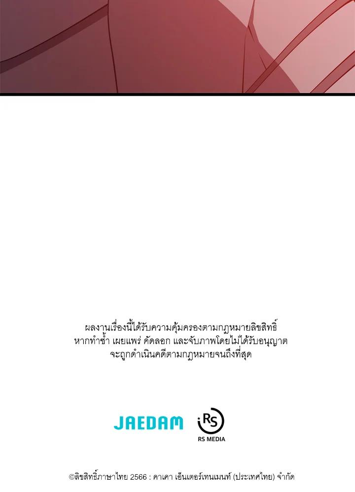 Doujin-Lc- อ่าน โดจิน มังฮวา เกาหลี ญี่ปุ่น จีน แปลไทย เนโครแมนเซอร์แห่งสถานีโซล ตอนที่ 1 2 3 4 5 6 7 8 9 10 11 12 13 14 ฟรี ไม่มีโฆษณา อ่าน โดจิน Manhwa เกาหลี ญี่ปุ่น จีน เรามีครบ คัดมาให้เน้นๆ โดจิน 18+ รับประกันความฟินโดย  Doujin Lc
