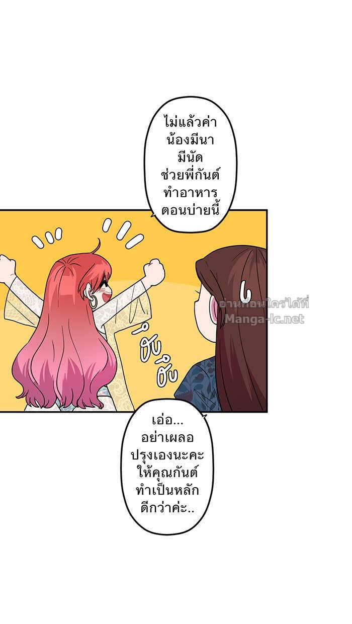 Doujin-Lc- อ่าน โดจิน มังฮวา เกาหลี ญี่ปุ่น จีน แปลไทย Take My Money รักนี้...มีเปย์ ตอนที่ 1 2 3 4 5 6 7 8 9 10 11 12 13 14 ฟรี ไม่มีโฆษณา อ่าน โดจิน Manhwa เกาหลี ญี่ปุ่น จีน เรามีครบ คัดมาให้เน้นๆ โดจิน 18+ รับประกันความฟินโดย Doujin Lc