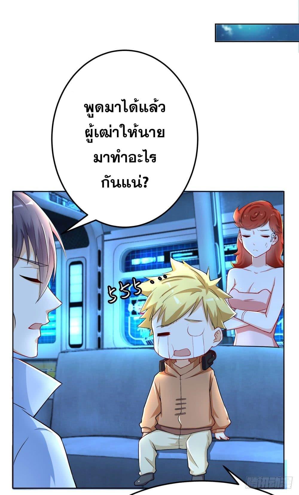 Manga-lc-com อ่านมังงะ อ่านการ์ตูน ออนไลน์ ฟรี Skyfire Avenue ตอนที่ 1 2 3 4 5 6 7 8 9 10 11 12 13 14 ฟรี ไม่มีโฆษณา Manga-lc - อ่าน มังงะ อ่าน การ์ตูน ออนไลน์ อ่านมังงะ ฟรี