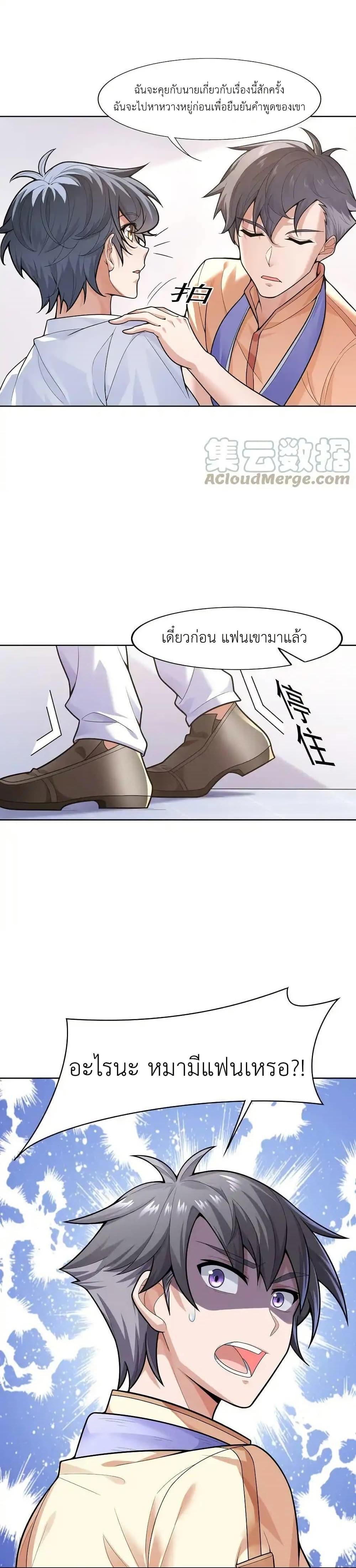 Manga-lc-com อ่านมังงะ อ่านการ์ตูน ออนไลน์ ฟรี There Will Always Be Someone To Disturb My AFK Life ตอนที่ 1 2 3 4 5 6 7 8 9 10 11 12 13 14 ฟรี ไม่มีโฆษณา Manga-lc - อ่าน มังงะ อ่าน การ์ตูน ออนไลน์ อ่านมังงะ ฟรี