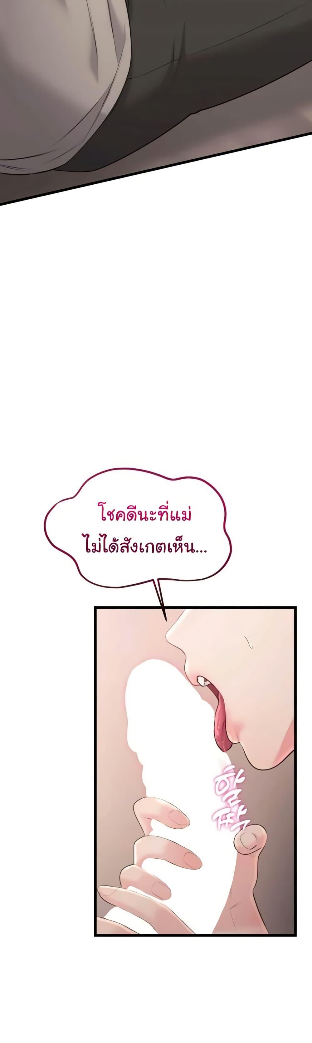Doujin-Lc- อ่าน โดจิน มังฮวา เกาหลี ญี่ปุ่น จีน แปลไทย Banging My Way ตอนที่ 1 2 3 4 5 6 7 8 9 10 11 12 13 14 ฟรี ไม่มีโฆษณา อ่าน โดจิน Manhwa เกาหลี ญี่ปุ่น จีน เรามีครบ คัดมาให้เน้นๆ โดจิน 18+ รับประกันความฟินโดย  Doujin Lc