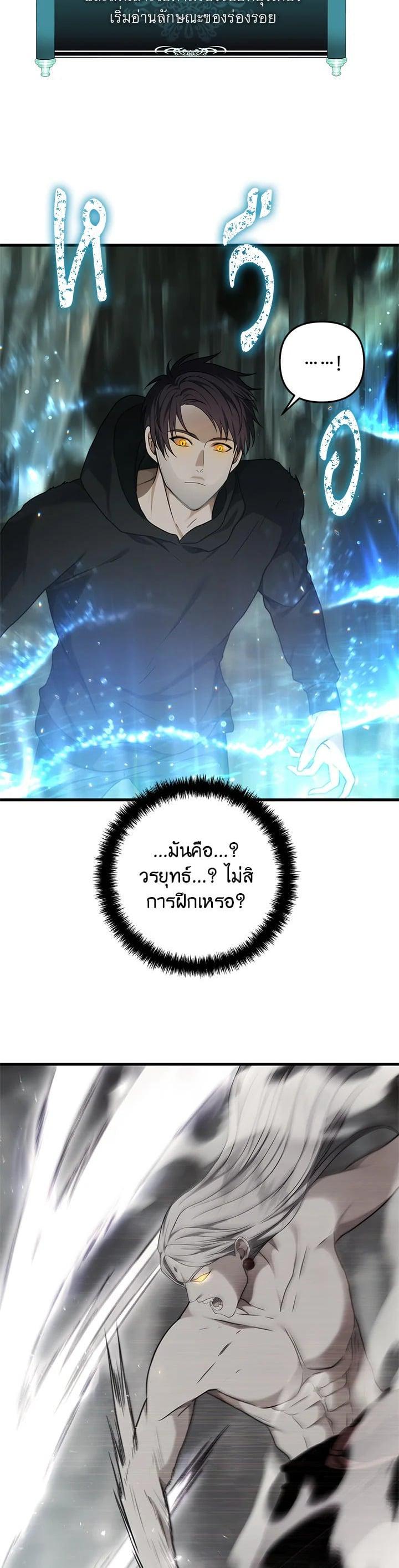 Manga-lc-com อ่านมังงะ อ่านการ์ตูน ออนไลน์ ฟรี Second Life Ranker ตอนที่ 1 2 3 4 5 6 7 8 9 10 11 12 13 14 ฟรี ไม่มีโฆษณา Manga-lc - อ่าน มังงะ อ่าน การ์ตูน ออนไลน์ อ่านมังงะ ฟรี