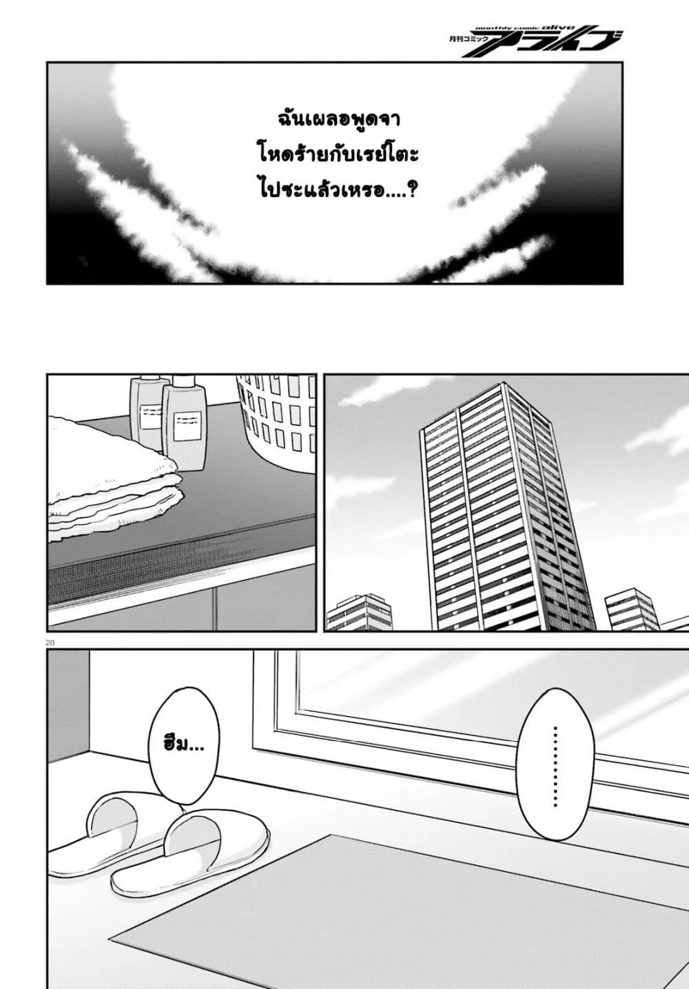 Manga-lc-com อ่านมังงะ อ่านการ์ตูน ออนไลน์ ฟรี Negattemonai Tsuihougo kara no Slow Life ~Intai shita Hazu g ตอนที่ 1 2 3 4 5 6 7 8 9 10 11 12 13 14 ฟรี ไม่มีโฆษณา Manga-lc - อ่าน มังงะ อ่าน การ์ตูน ออนไลน์ อ่านมังงะ ฟรี